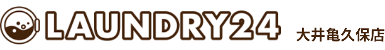 LAUNDRY24大井亀久保店